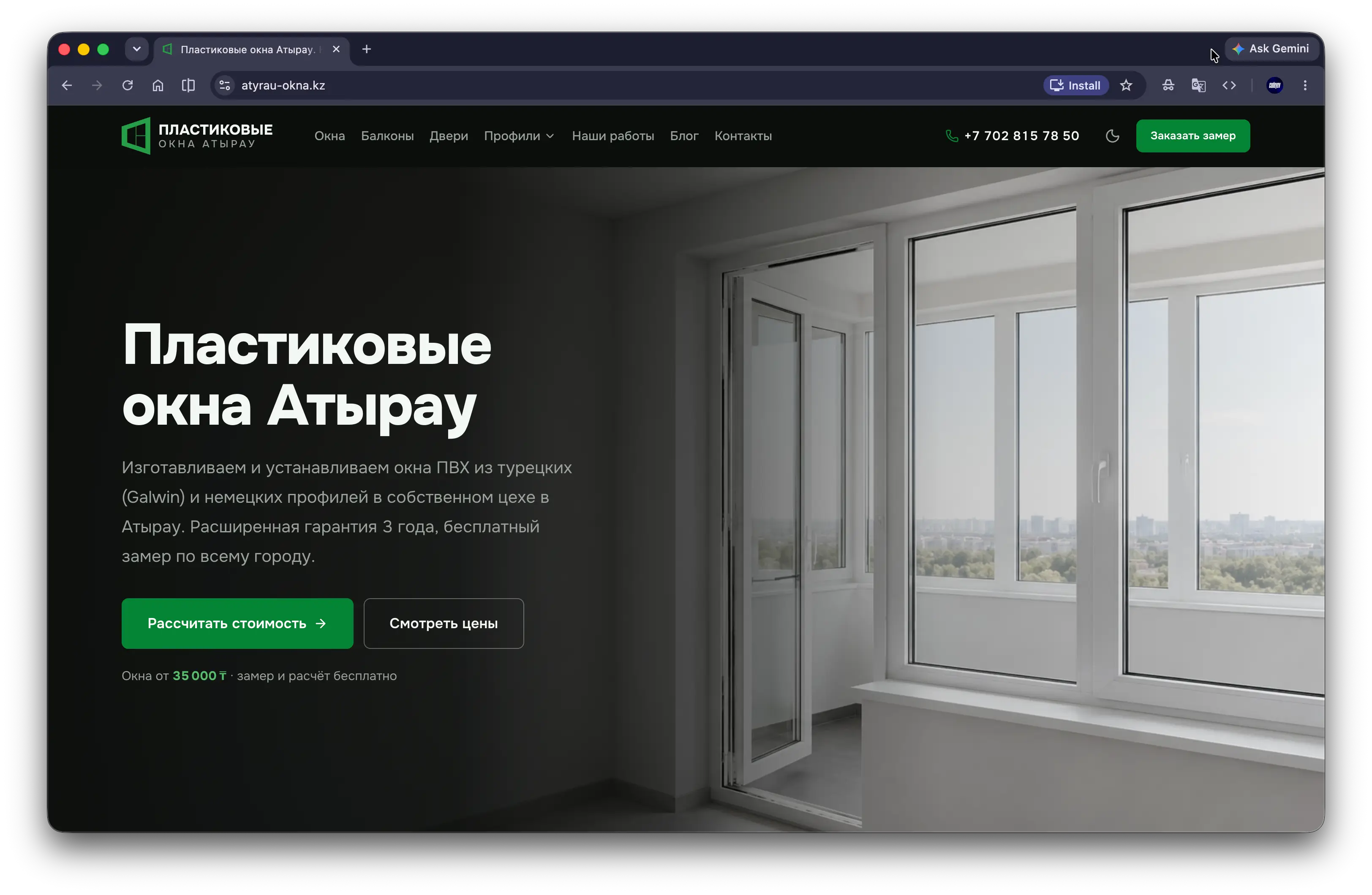 atyrau-okna.kz — Сайт заново построен на Astro + SEO и рост в локальном поиске для производителя окон в Атырау.
