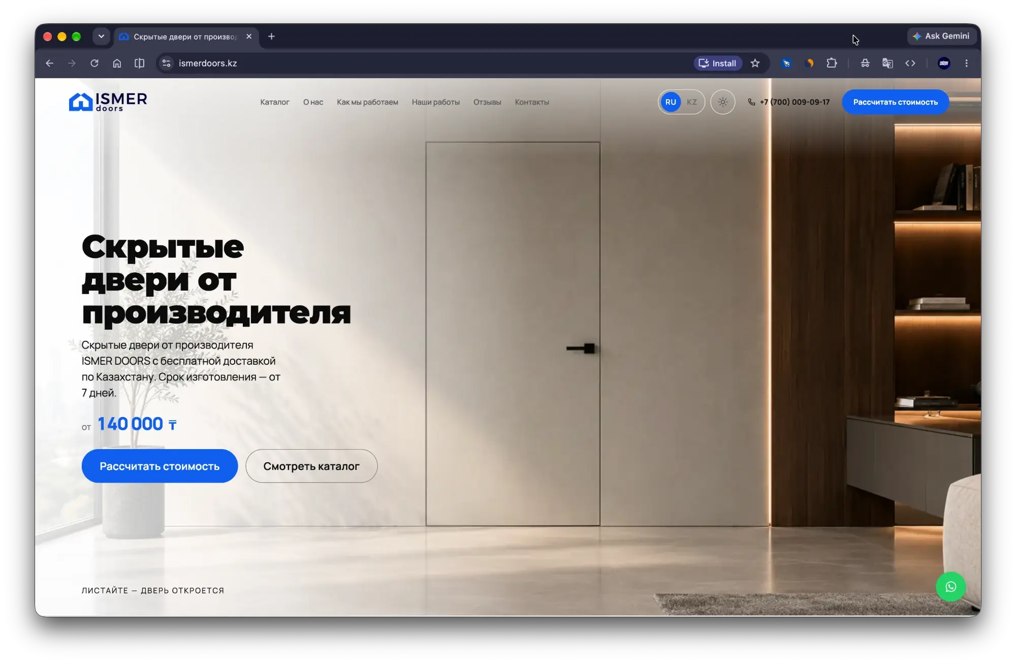 ismerdoors.kz