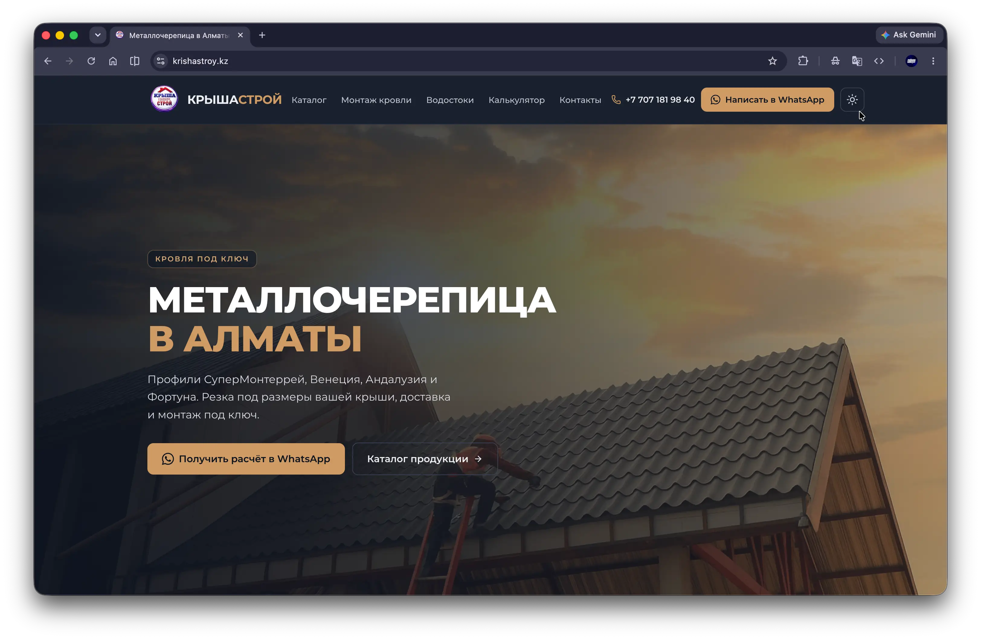 krishastroy.kz — Static Astro site on Cloudflare Workers with GitHub Actions CI/CD for a metal-roofing company in Almaty.