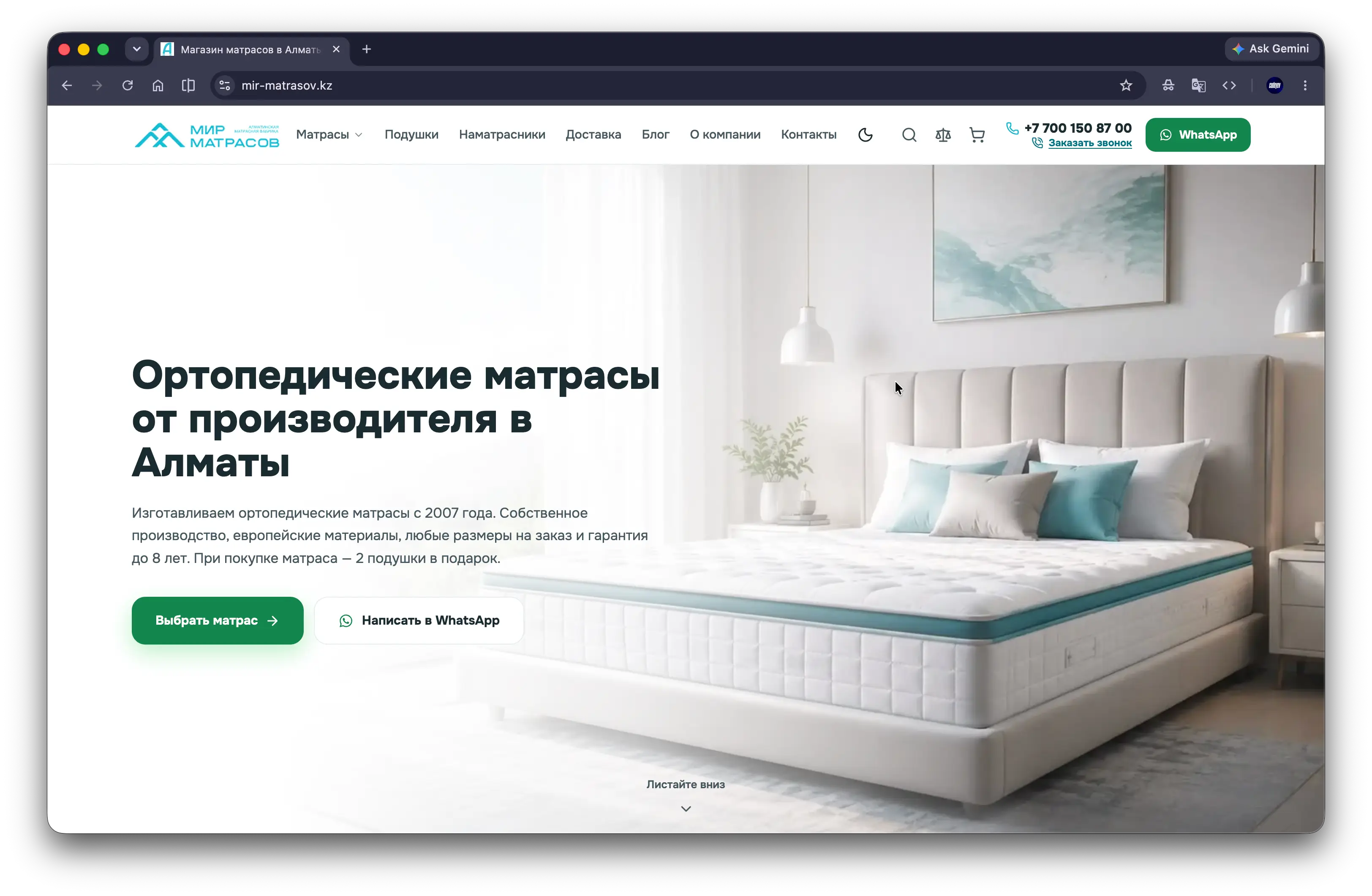 mir-matrasov.kz — Store rebuilt with Next.js and a Payload CMS admin panel, plus technical SEO for an Almaty mattress factory.